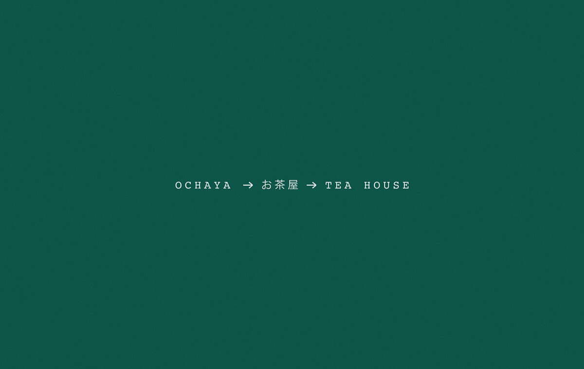 Ochaya茶室品牌形象设计