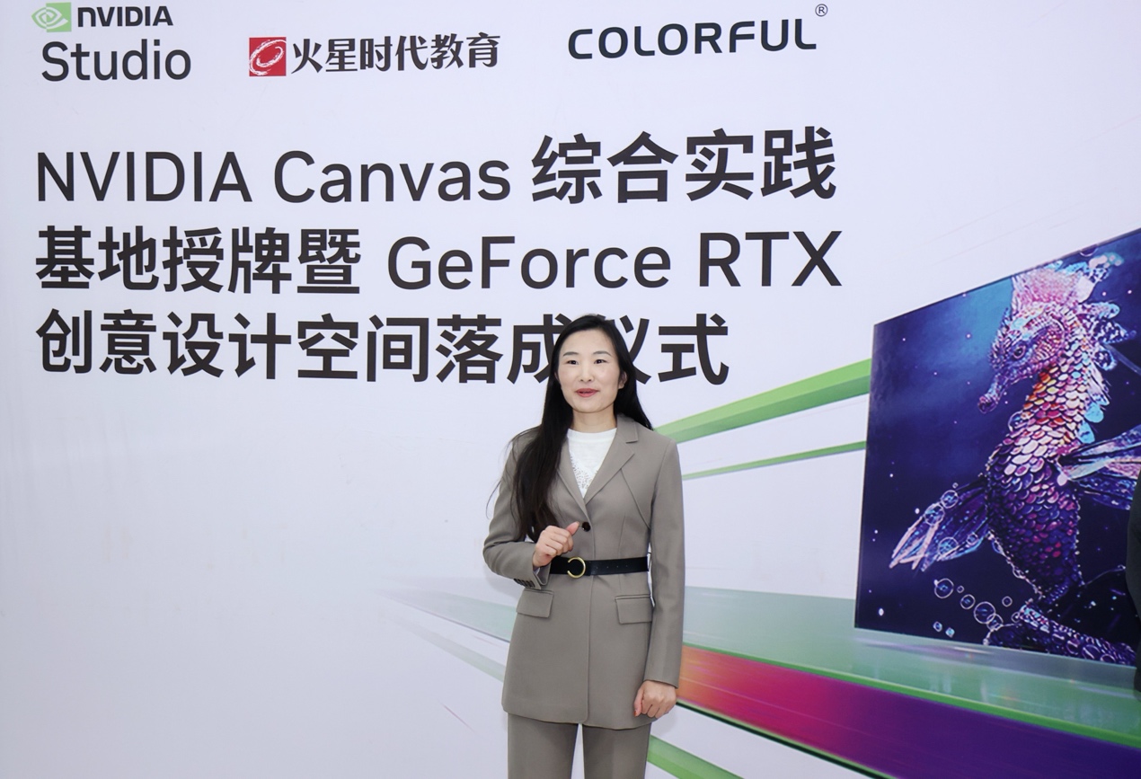 NVIDIA Studio和七彩虹携手火星时代教育加速创意飞跃