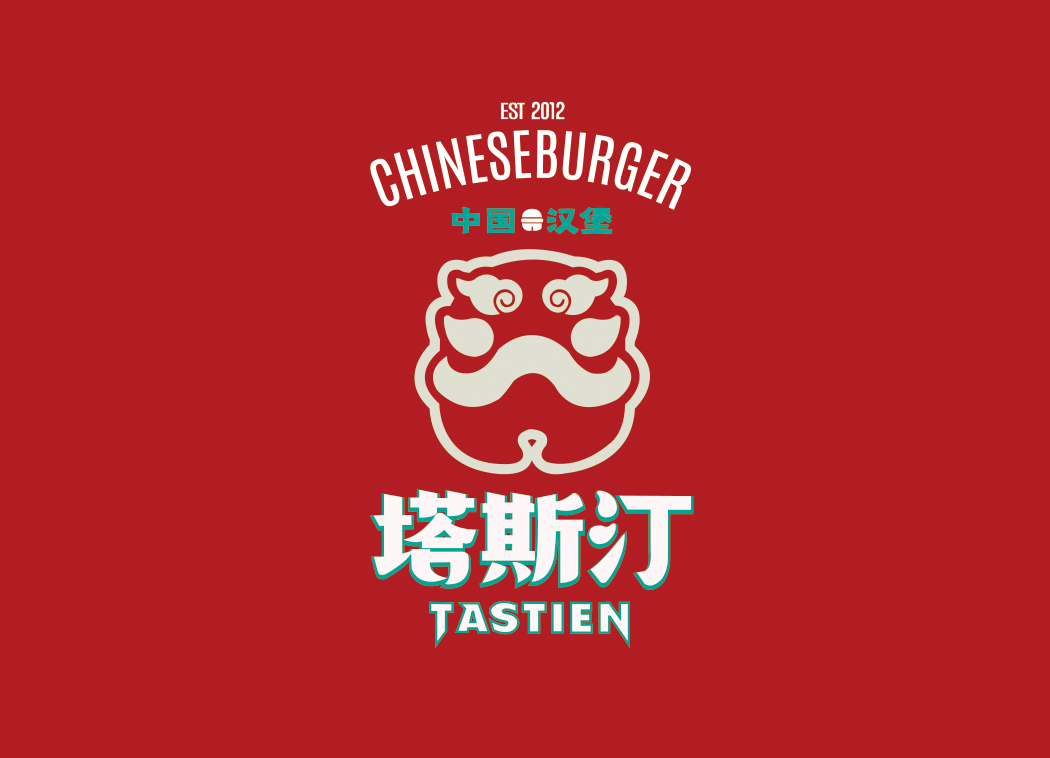 塔斯汀中国汉堡logo矢量图