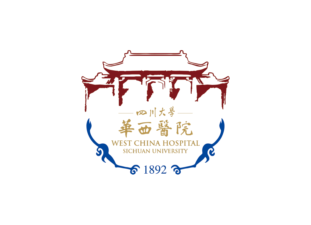 华西医院logo标志矢量图