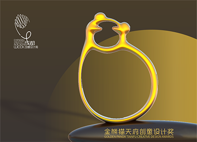 【重磅】“2022金熊貓天府創意設計獎”入圍終評作品名單公布