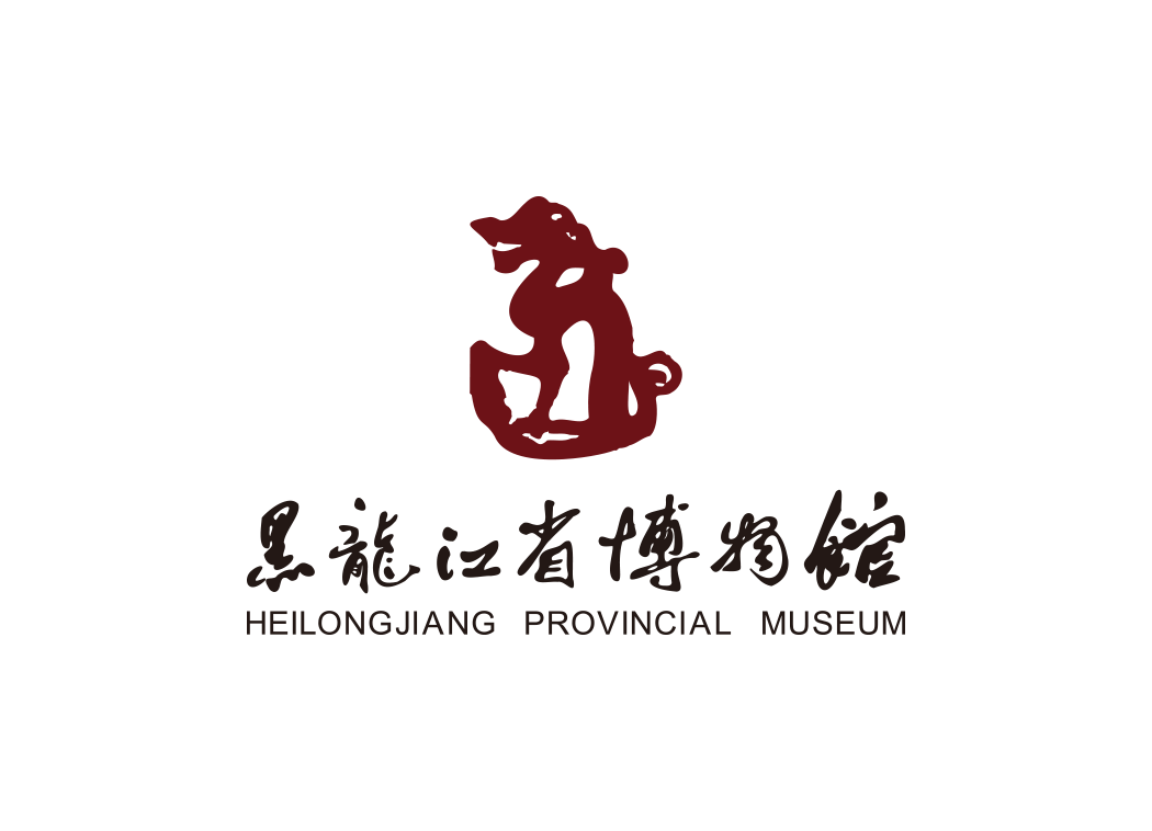 黑龙江省博物馆logo矢量图