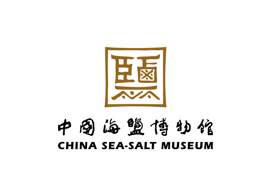 中国海盐博物馆logo矢量图
