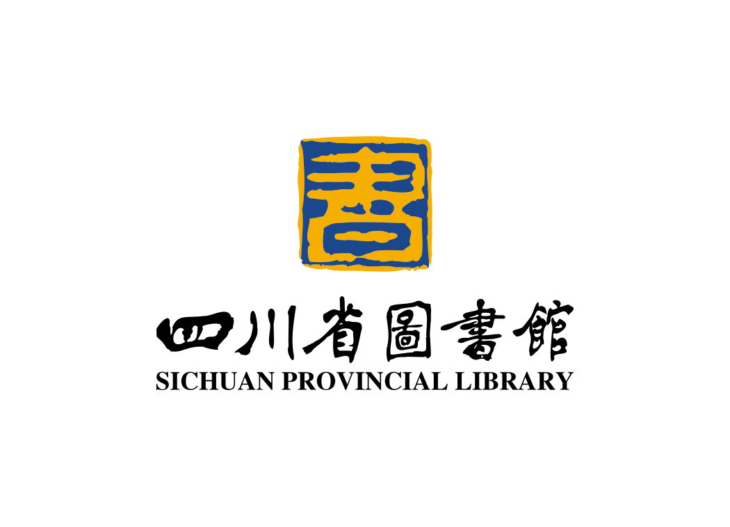 四川省图书馆logo矢量图