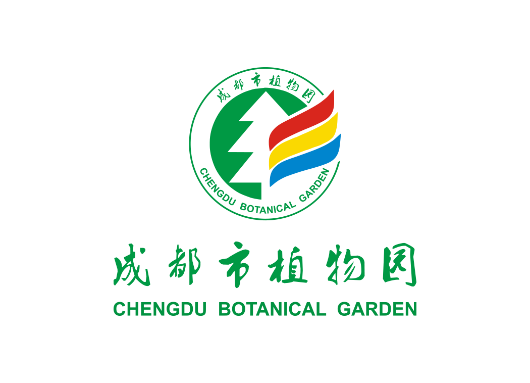 成都市植物园logo矢量图