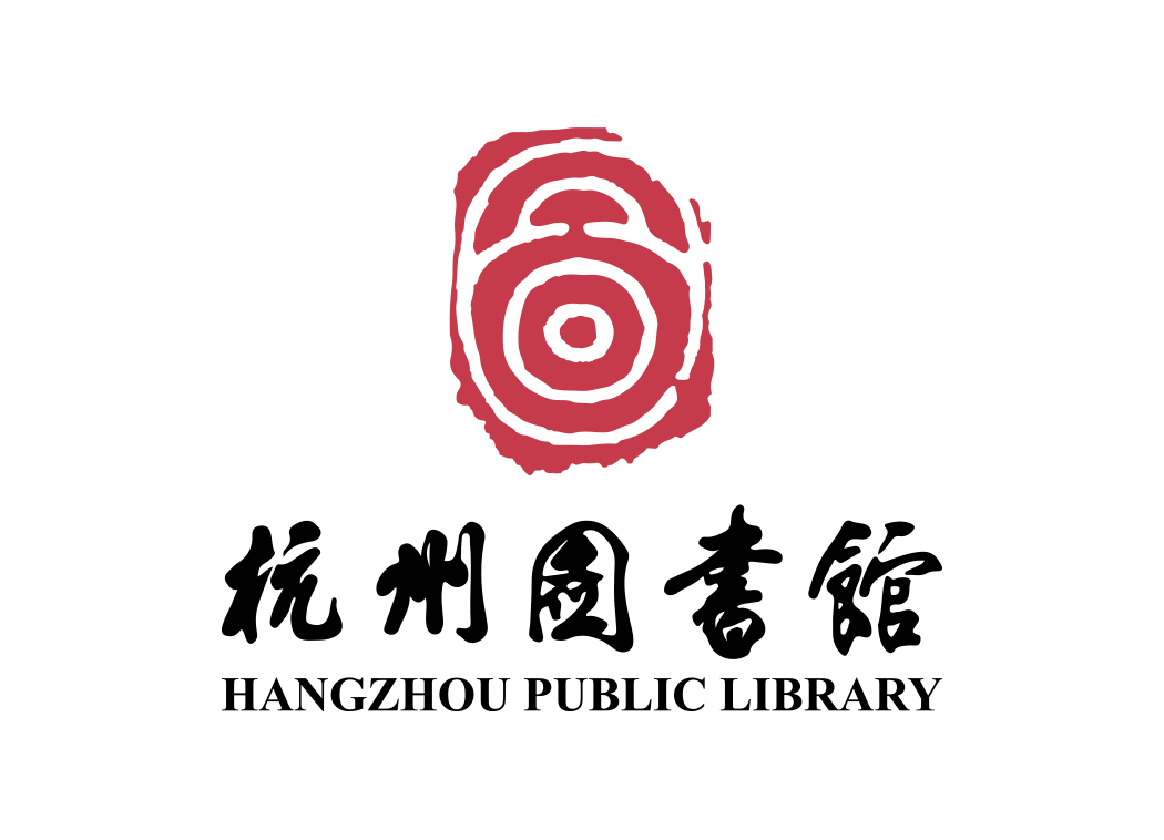 杭州图书馆logo矢量图