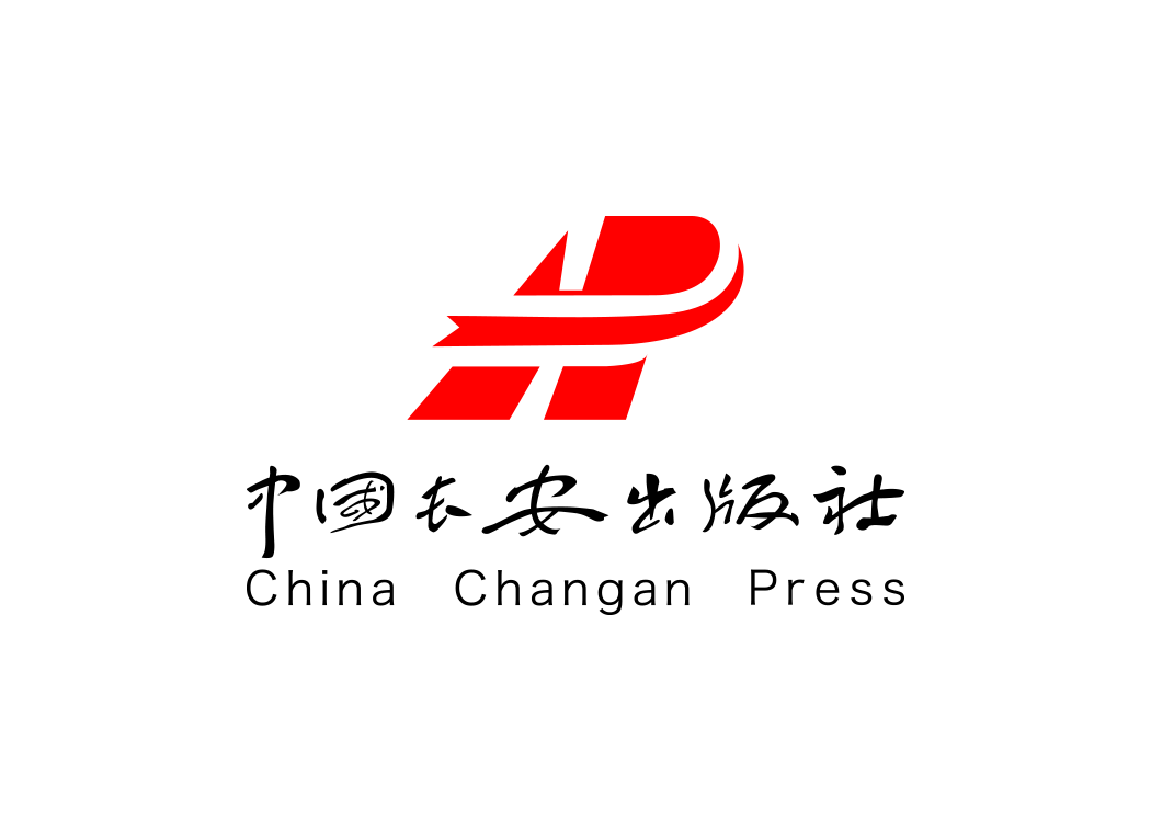中国长安出版社logo矢量图