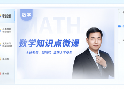 优学派智能AI学习机，AI精准学孩子定位薄弱知识点，助力摆脱盲目学习！