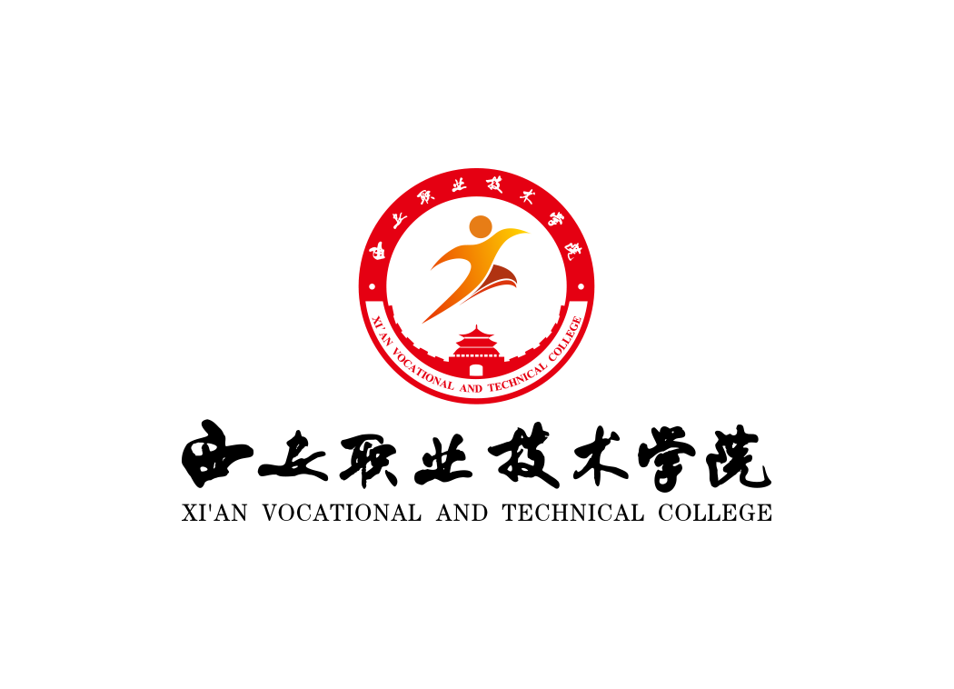 西安职业技术学院logo标志矢量图