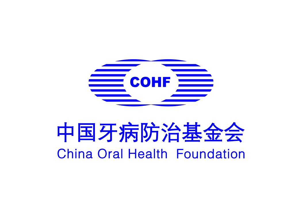 中国牙病防治基金会logo矢量图