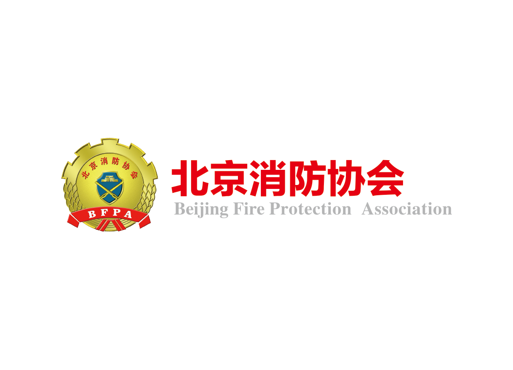 北京消防协会logo矢量图