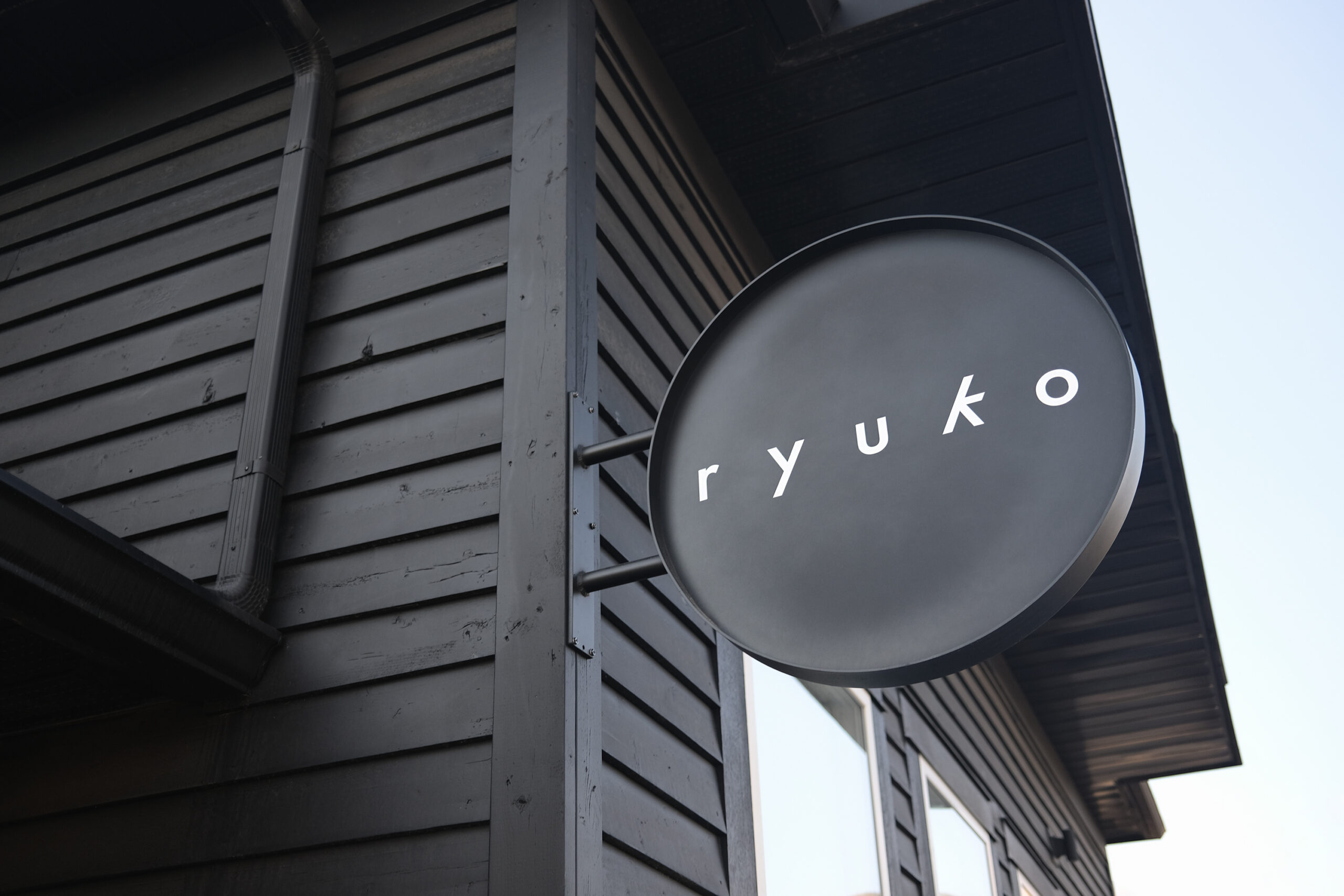 Ryuko日式餐厅视觉形象设计