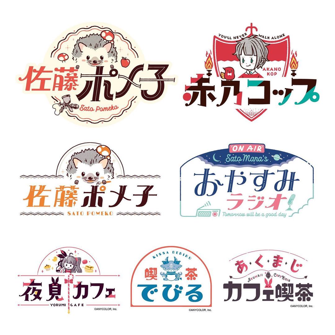 日本设计师ob1toy（オビワン）字体和logo设计