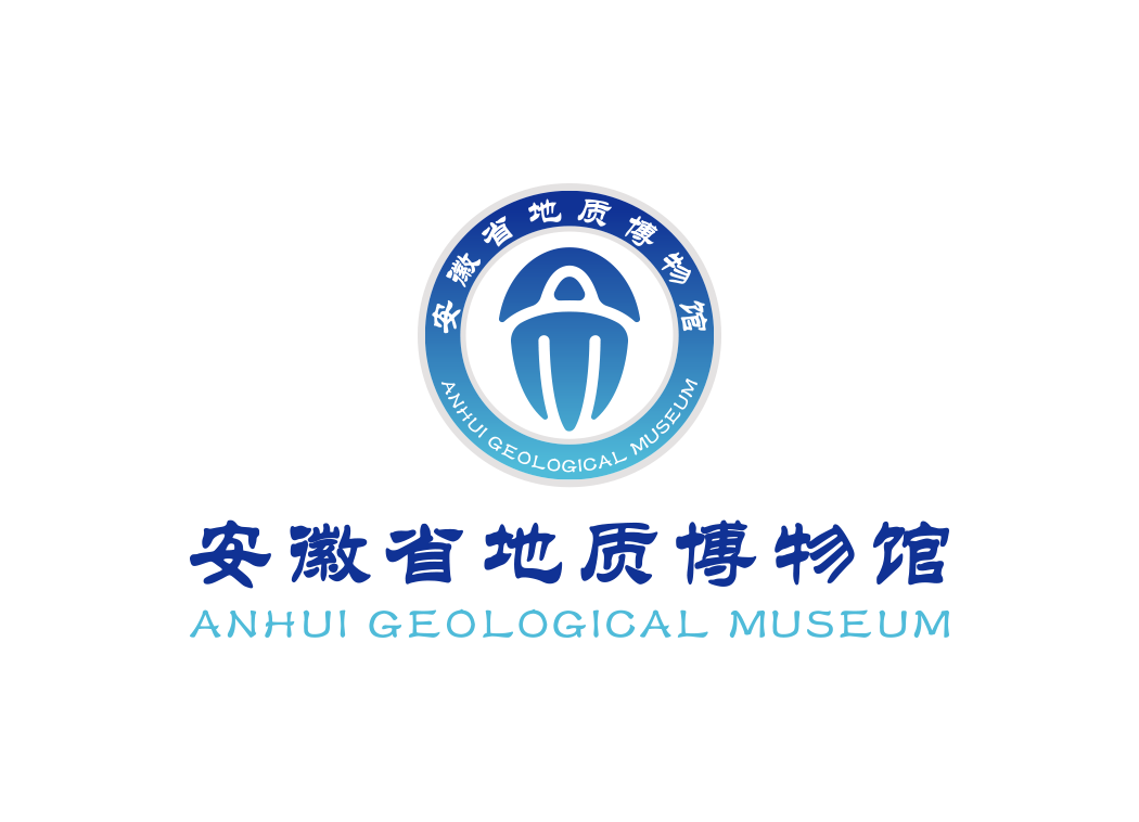 安徽省地质博物馆logo矢量图