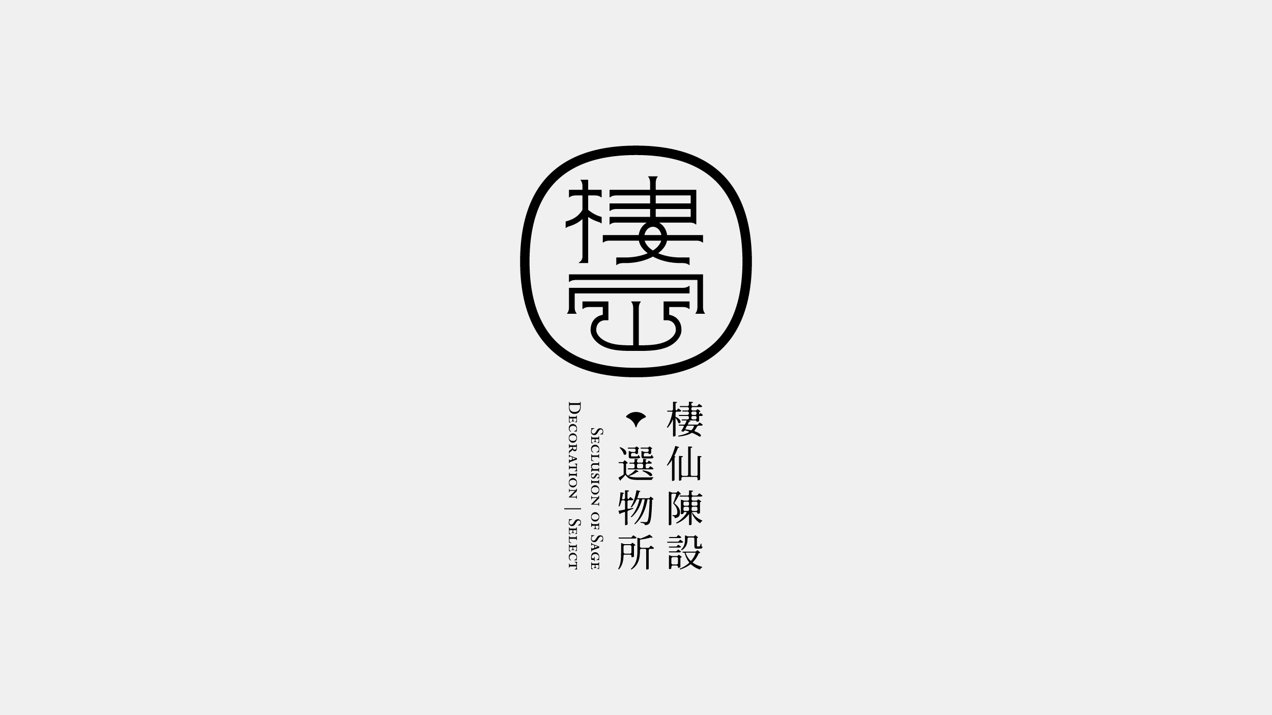 台湾设计工作室不毛logo设计作品