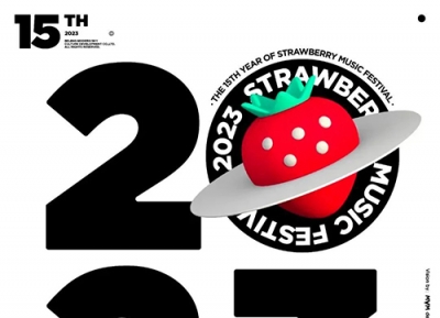 2023草莓音乐节海报发布！往年海报回顾