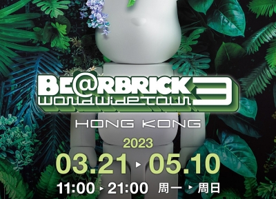 多维体验品牌艺术空间 Artelli进驻香港 为「BE@RBRICK WORLDWIDE TOUR 3 」日本以外首展揭开序幕