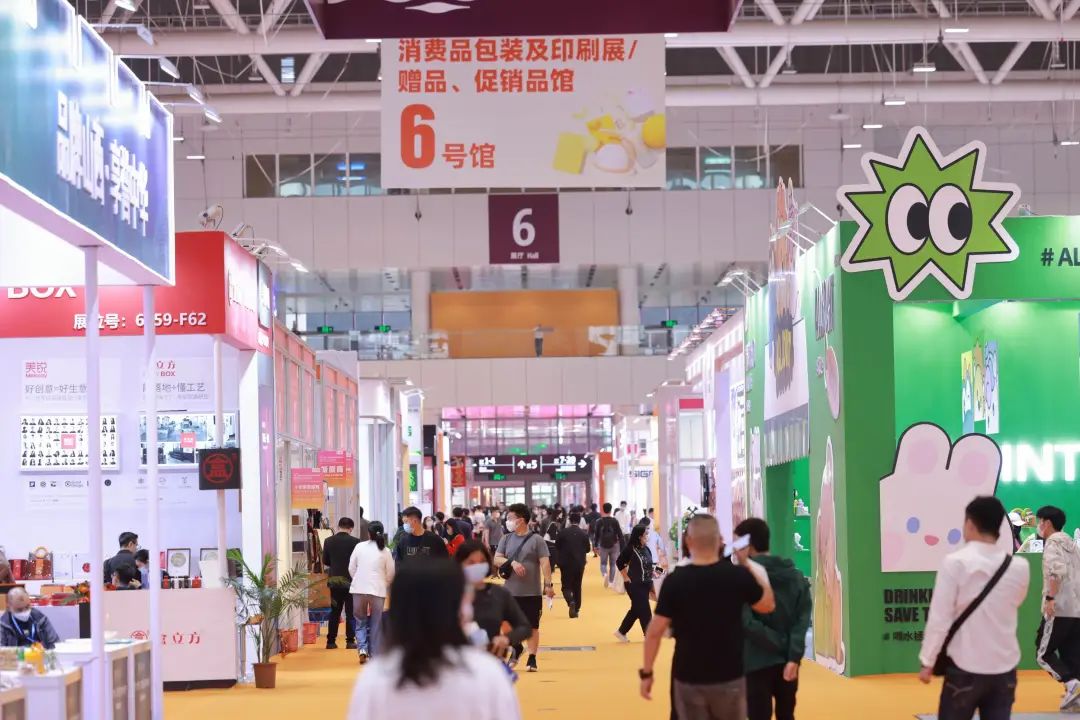 挖掘行业新趋势，4.26-29就来第6届深圳礼品包装展，免费门票限时派送中