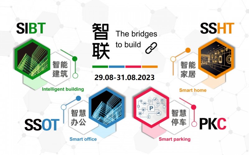 SIBT SSHT 2023展位火爆抢定中 共燃建筑空间智慧浪潮