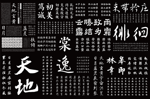 二十二年不断助力汉字字体传承创新，第十二届『方正奖』设计大赛拉开序幕