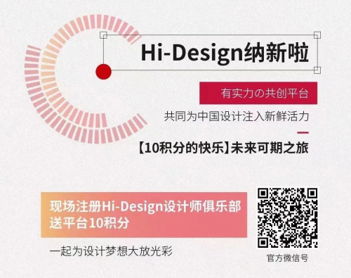 必存攻略丨一键解锁「空气觉醒·日立in设计上海」展区之妙！