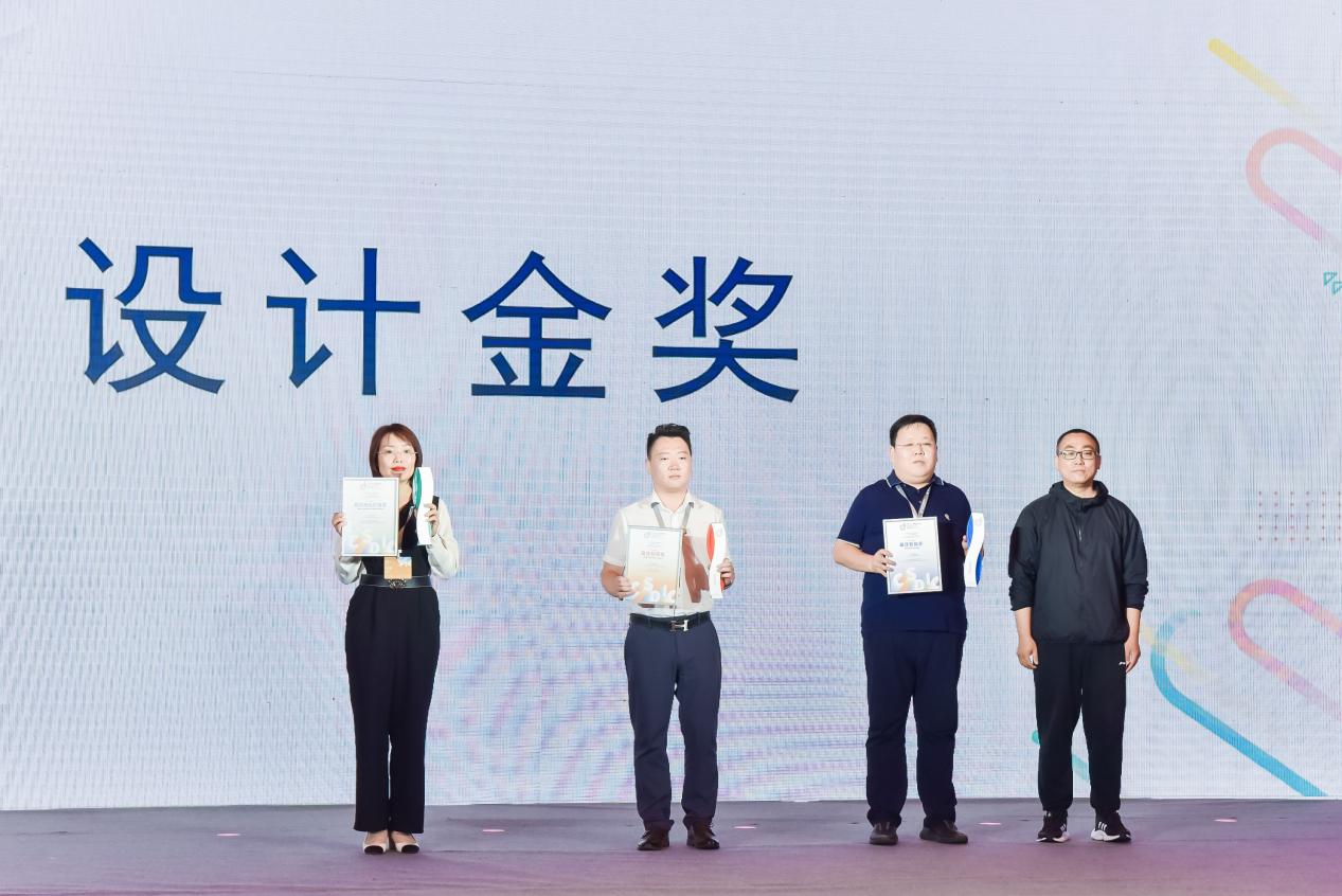 第二届中国（定州）体育健身用品工业设计创新大赛颁奖典礼暨第三届大赛启动仪式圆满举行