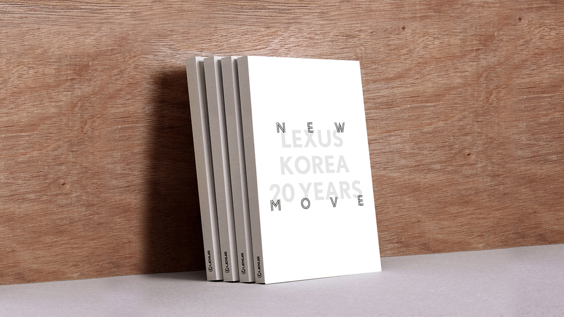 雷克萨斯韩国20周年纪念画册