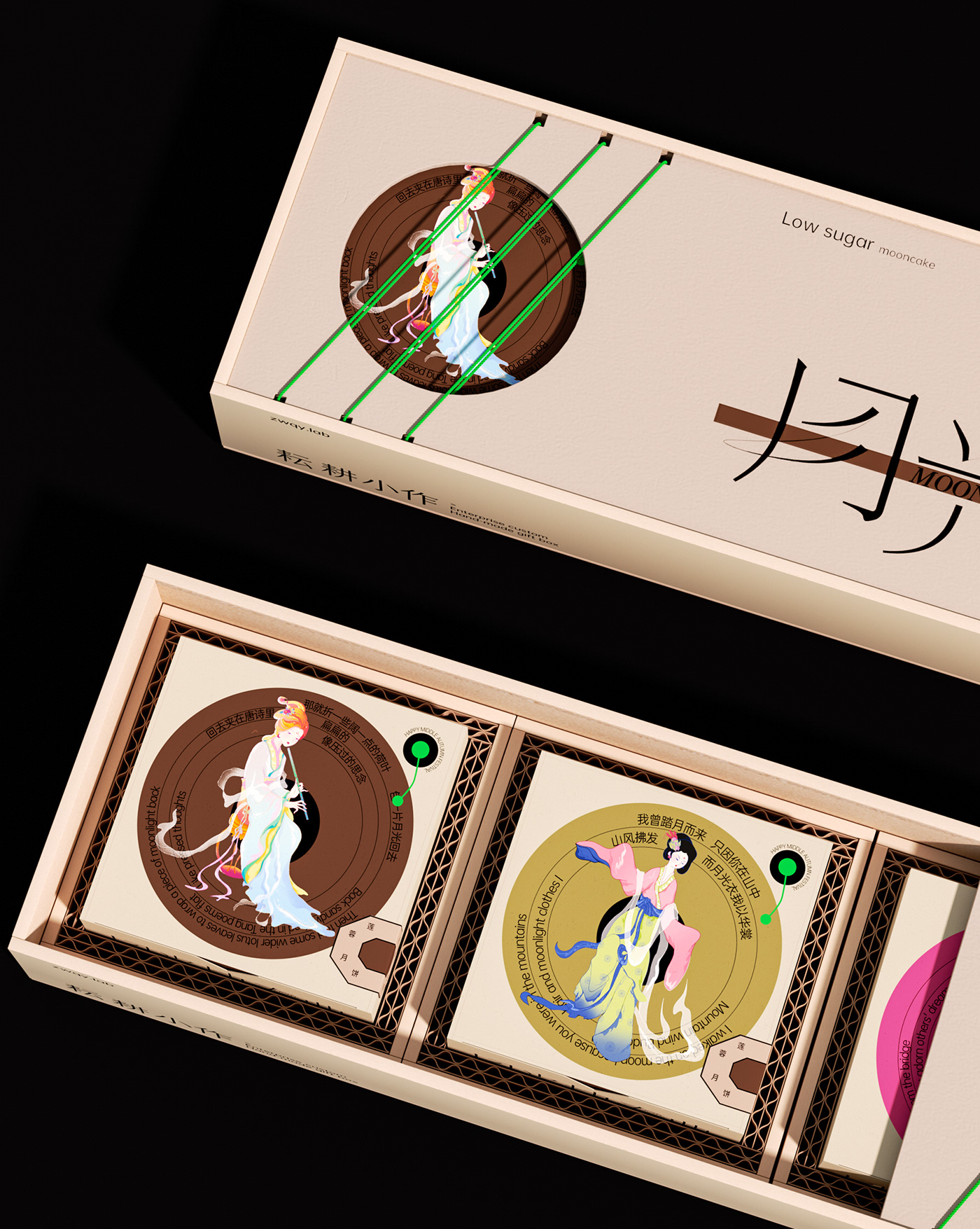 融合艺术与文化的中秋礼盒包装设计
