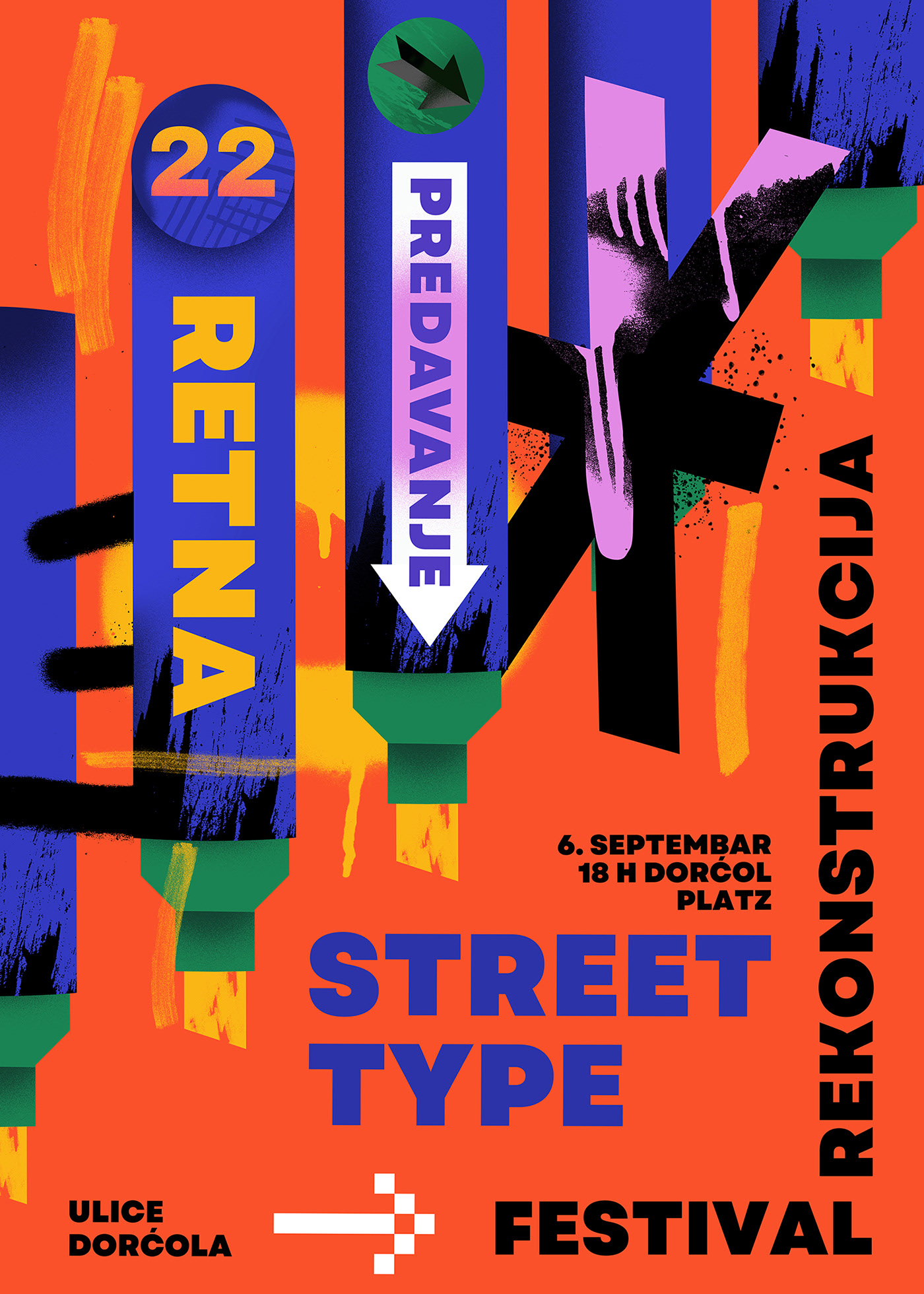 充满街头艺术风情的塞尔维亚音乐节海报