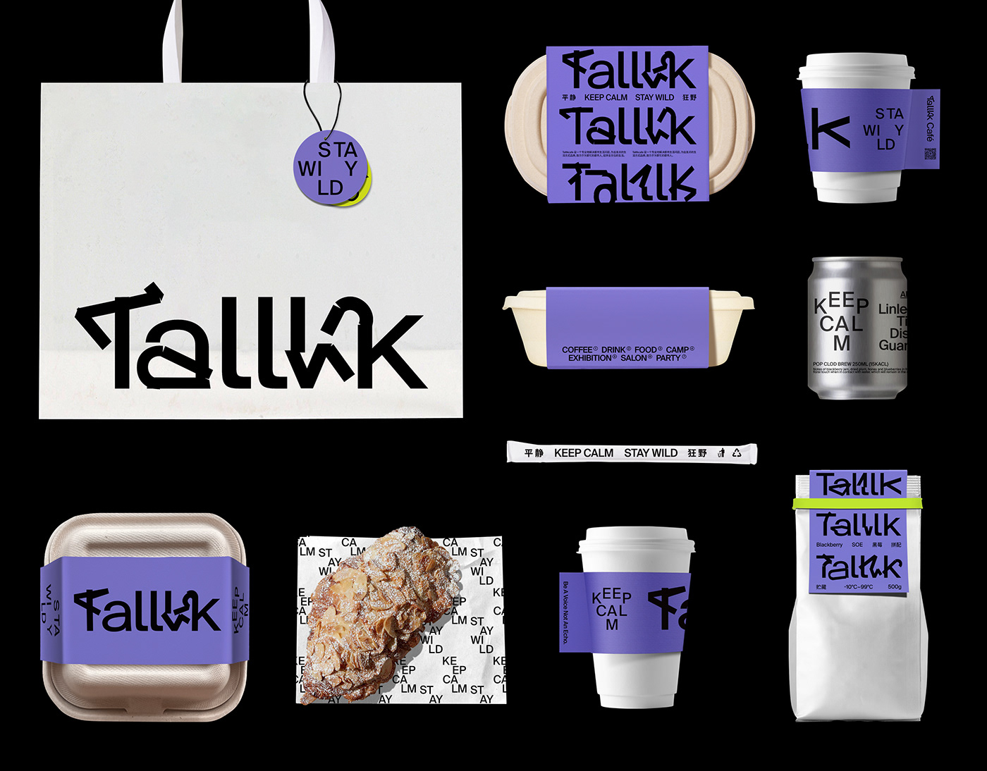 Talllk Café咖啡品牌设计