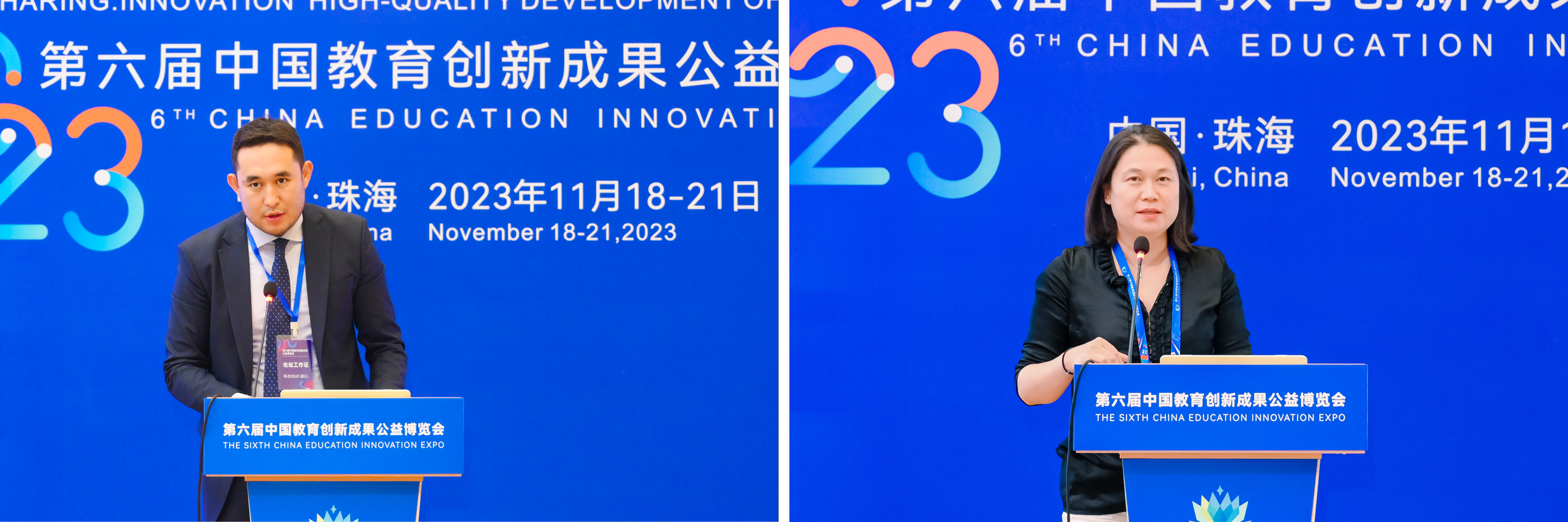 北师大未来设计学院在第六届中国教博会发布五项PBL大挑战项目