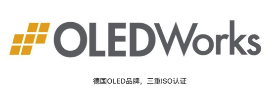 OLEDWorks助力德国汉堡Elbe剧院OLED灯光秀实现灯光自由设计