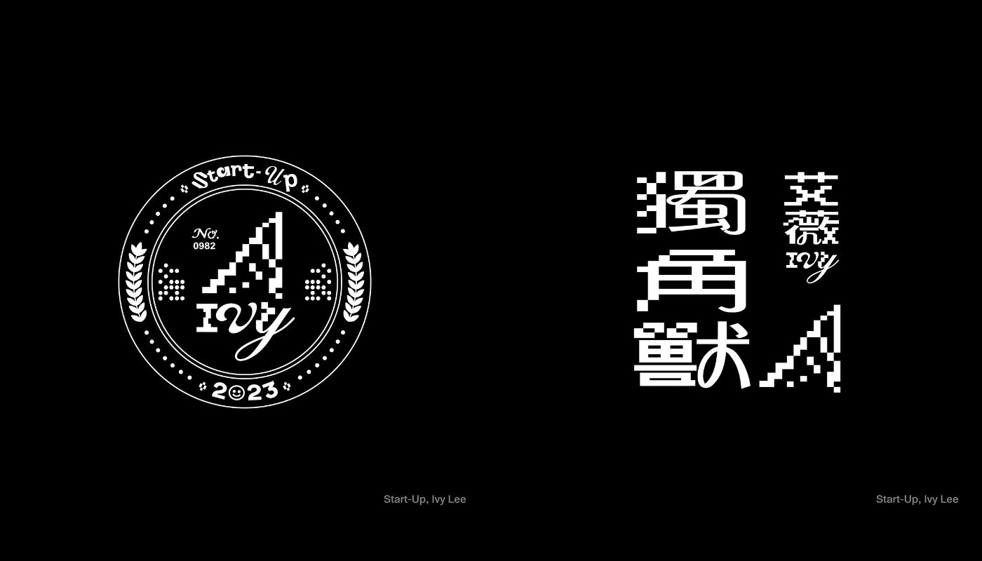 来看一组2023年台湾设计师的logo作品