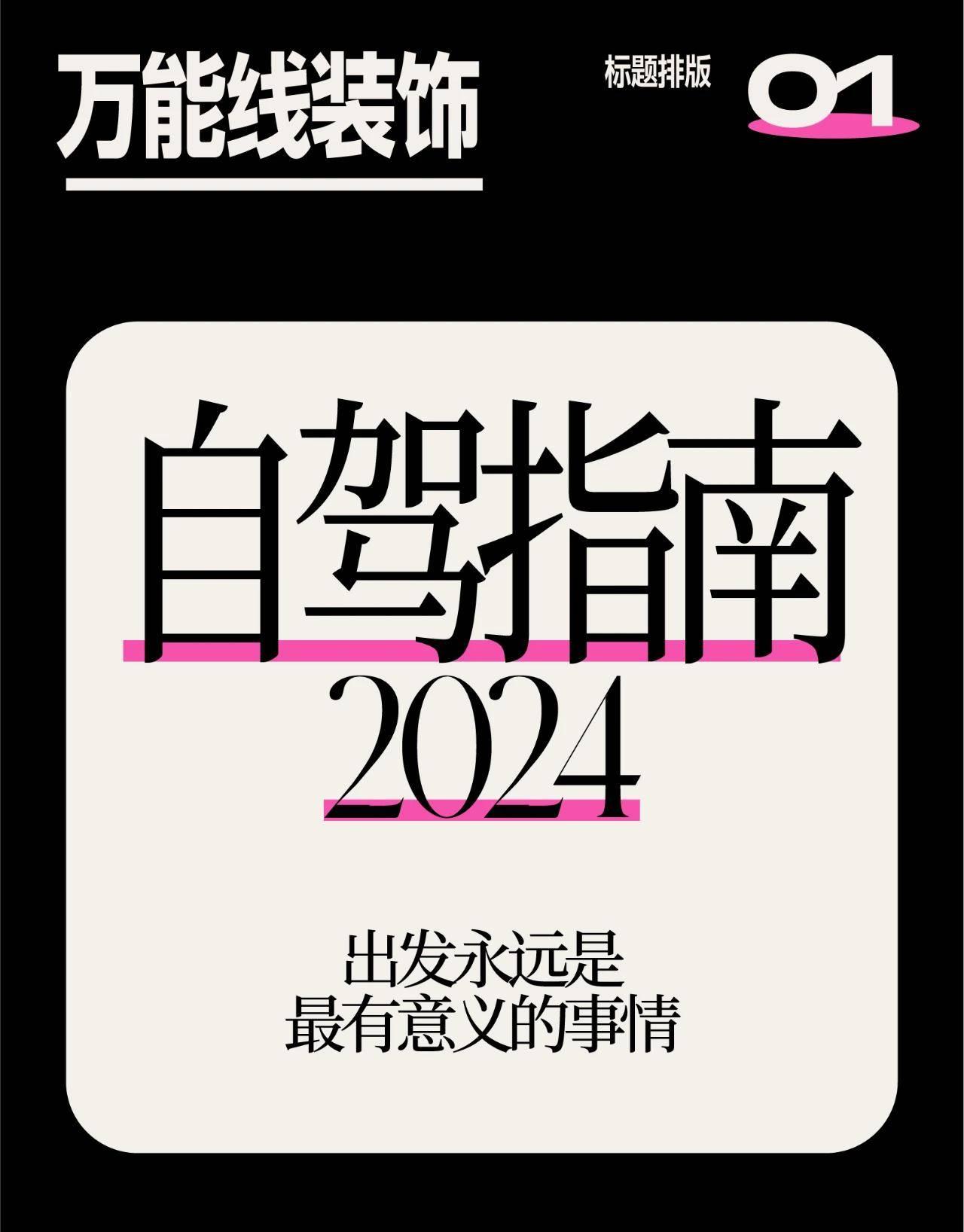 新剑网2见面会报名持续火热 地点玩家说了算