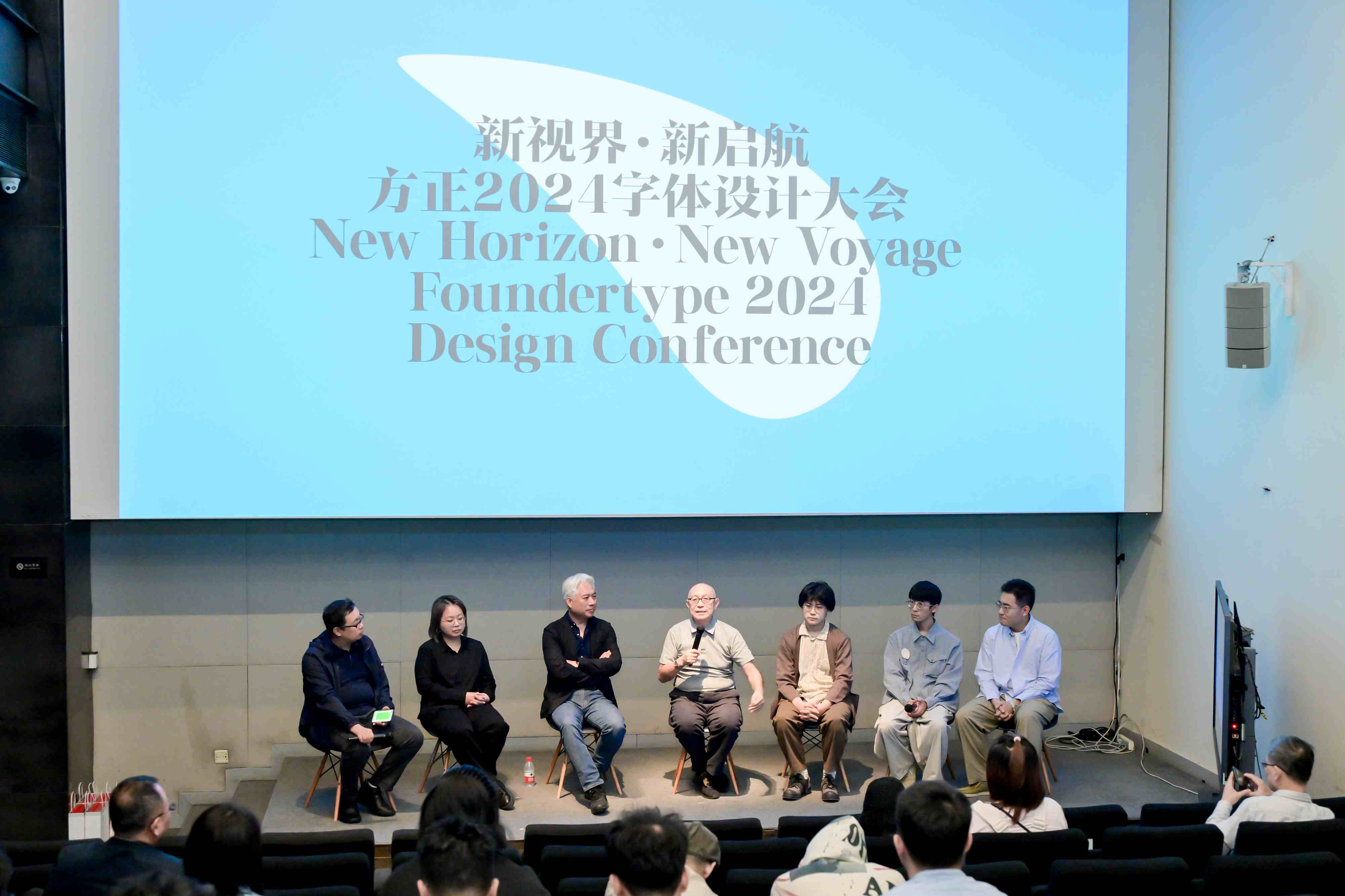 方正字库《2025字体趋势报告》重磅发布，第十三届『方正奖』设计大赛全新起航