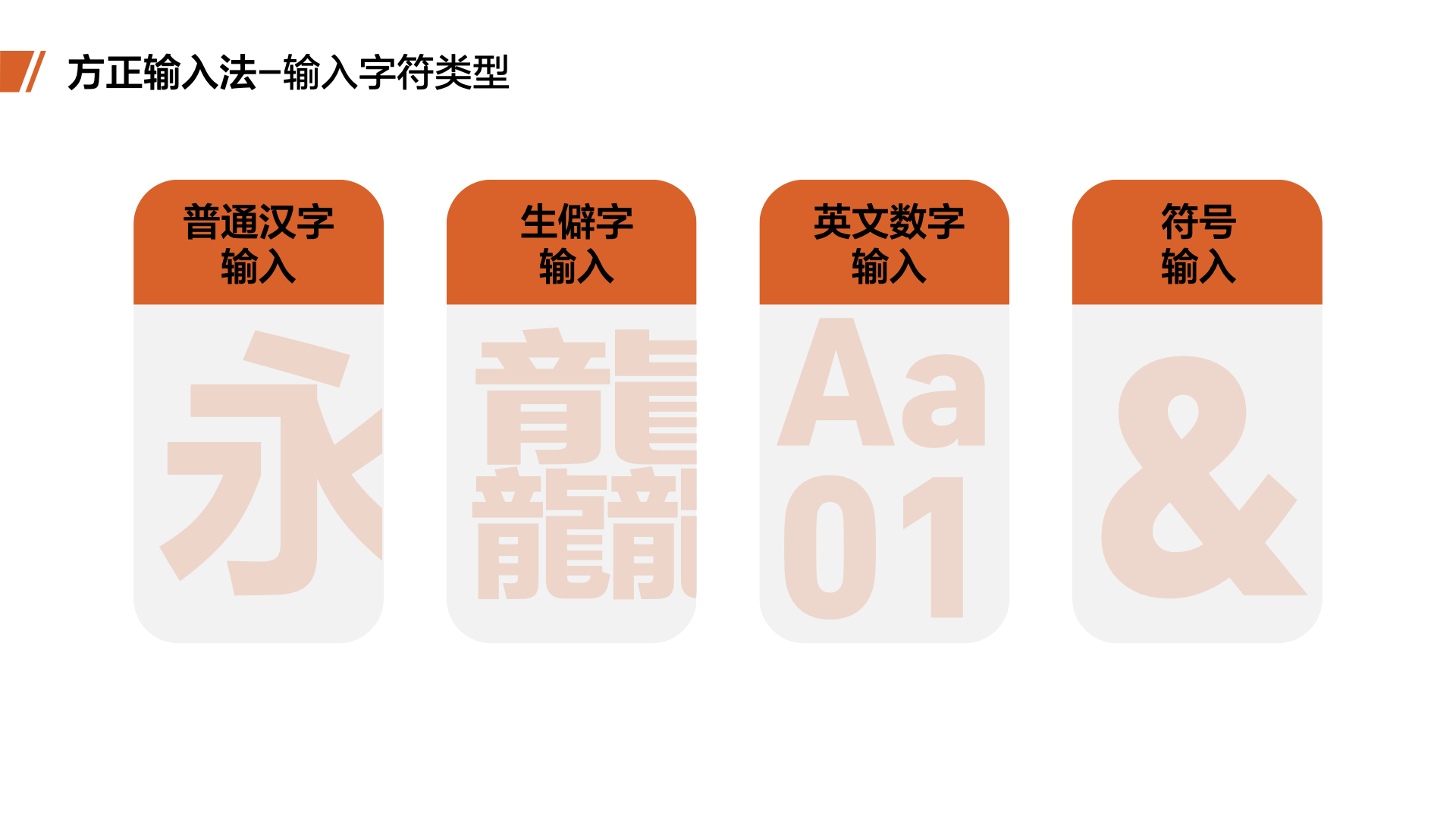 方正字库《2025字体趋势报告》重磅发布，第十三届『方正奖』设计大赛全新起航