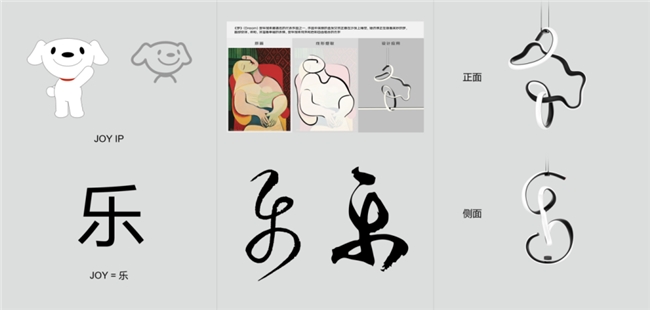 京东京造“乐梦光华”吊灯荣获“设计界奥斯卡”2024 MUSE Design Awards