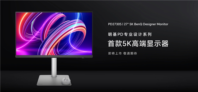 BenQ DesignVue携新品重磅亮相「创意界奥斯卡」Adobe Max 2024，为全体设计师带来全链路色准解决方案