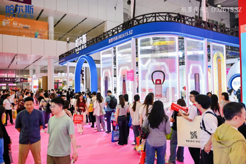 哈尔斯携一众新品重磅亮相第33届深圳礼品展，领衔杯壶新风潮