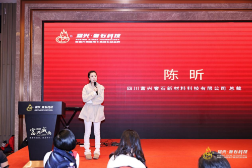 强强联合 共筑高端石材产业&奢石家居新生态——富兴奢石科技与富兴奢石家居联合成立成都“富兴·设计师联盟”