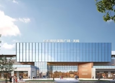 全球關稅震蕩重塑消費格局 杉杉奧特萊斯成品牌與消費者“避風港“