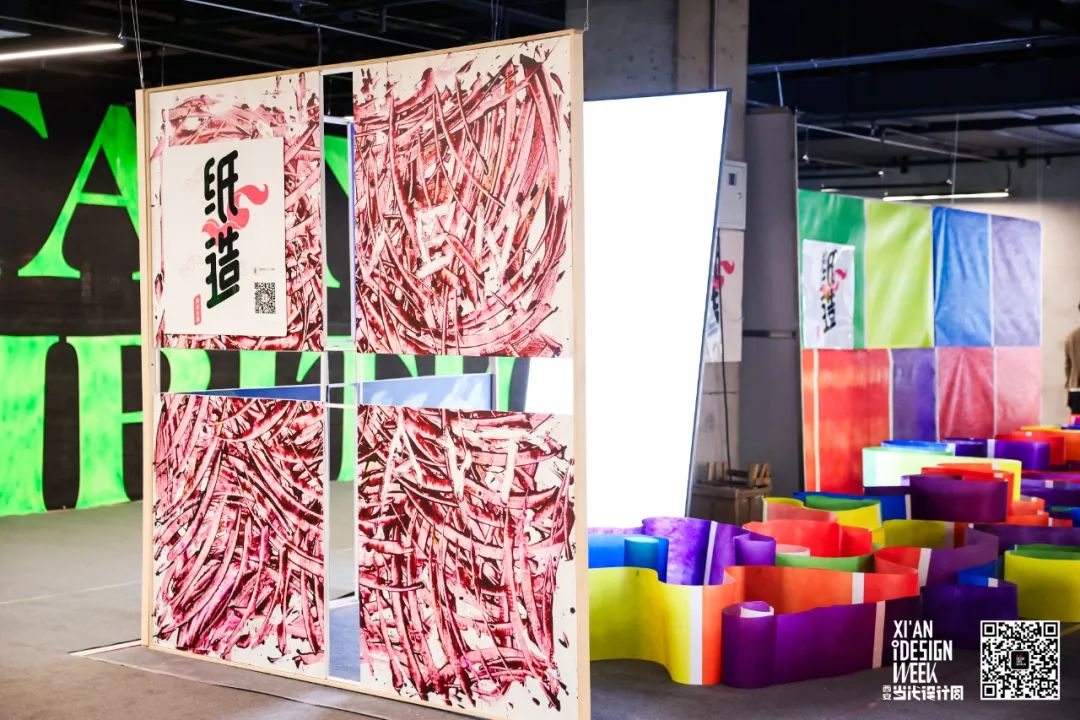 西安当代设计周 | 展前预览首发！5月23-25日共赴西部设计盛宴！