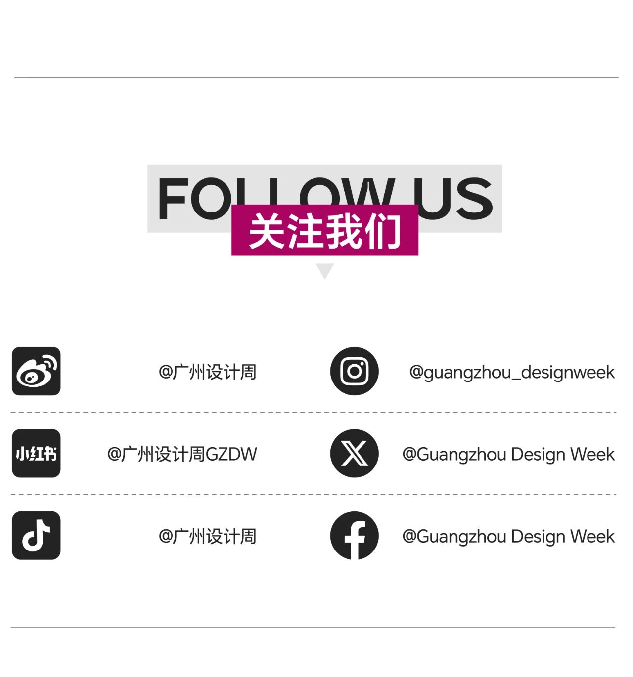 西安当代设计周 | 展前预览首发！5月23-25日共赴西部设计盛宴！