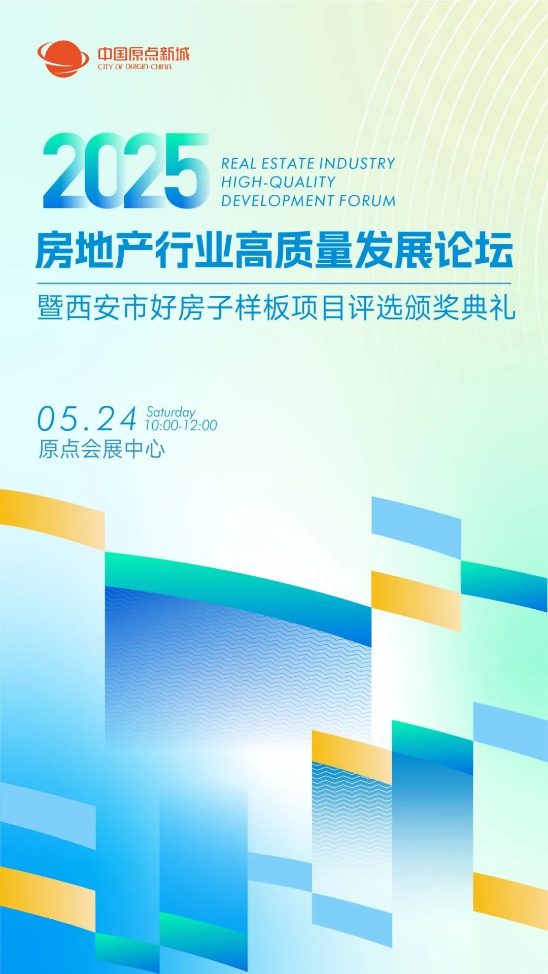 西安当代设计周 | 展前预览首发！5月23-25日共赴西部设计盛宴！