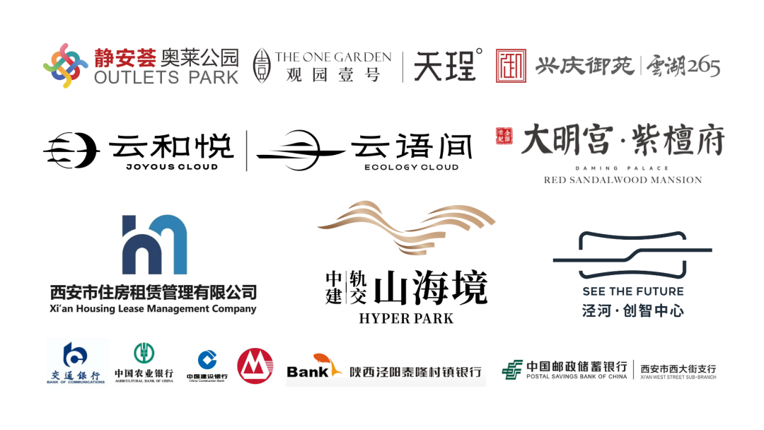 西安当代设计周 | 展前预览首发！5月23-25日共赴西部设计盛宴！