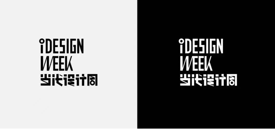 西安当代设计周 | 展前预览首发！5月23-25日共赴西部设计盛宴！