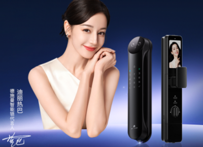 德施曼旗舰新品京东现货首发！AI智能管家锁爆款预定！