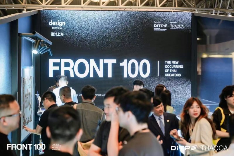 “FRONT 100”闪耀“设计上海”，泰国设计师引领创意新风尚