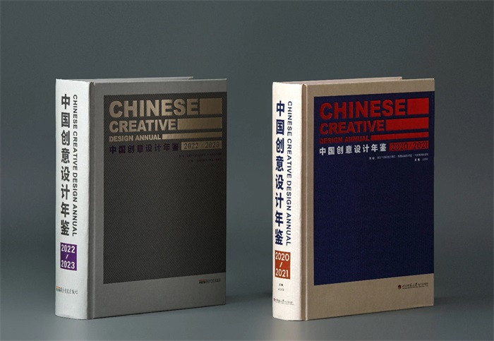 2025第十九届“创意中国”设计大奖 征稿（获奖年鉴+知网收录）