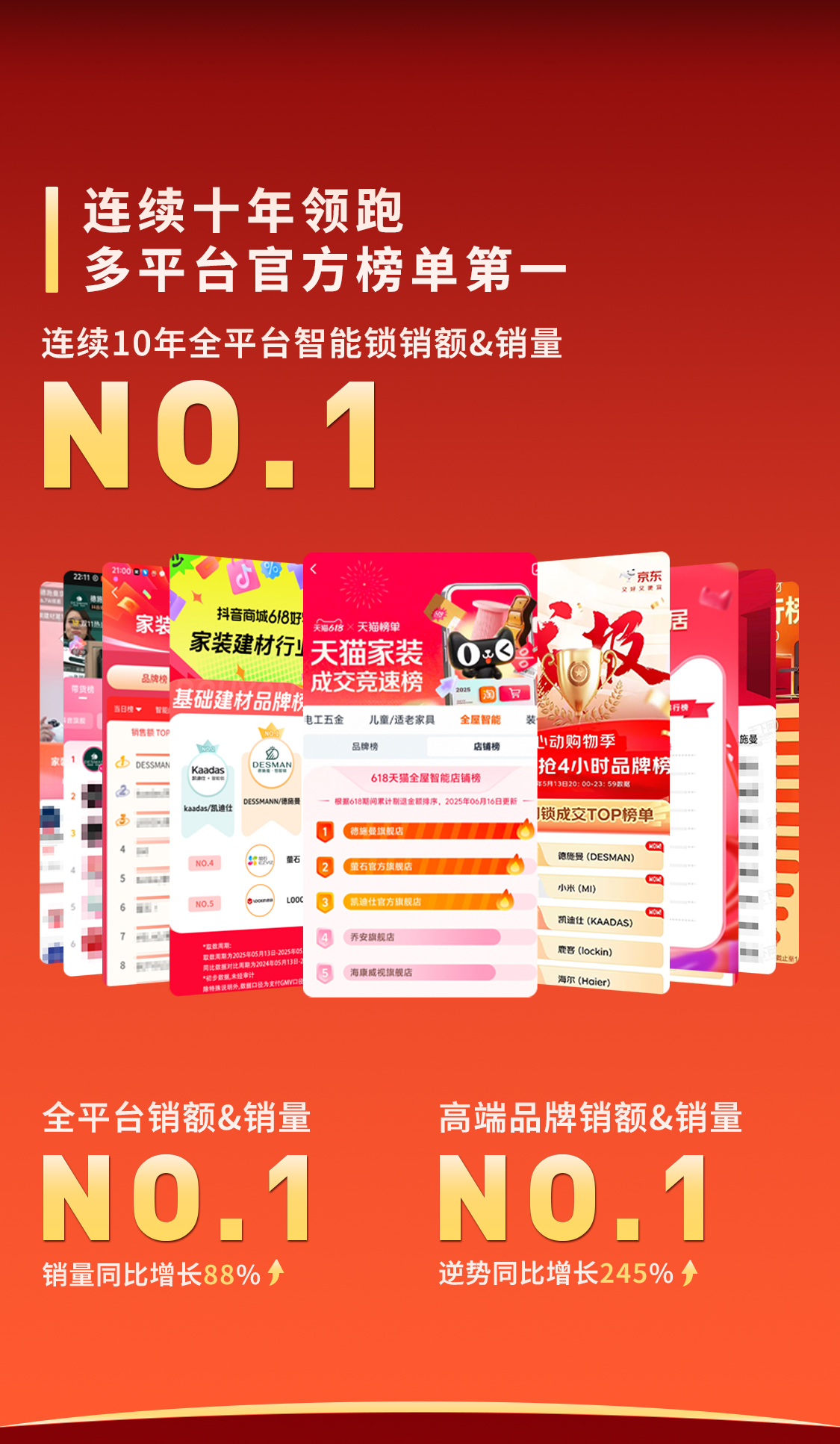 無碼戰報_02.jpg